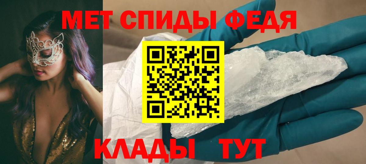 АМФ Розовый Бор