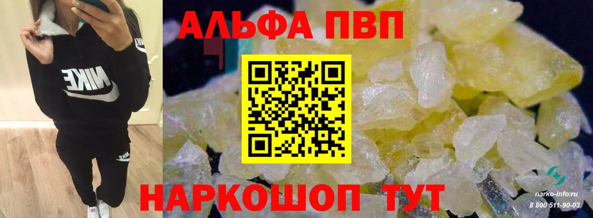 A PVP СК  Вход с VPN  А ПВП Соль  A PVP мука  Бор 
