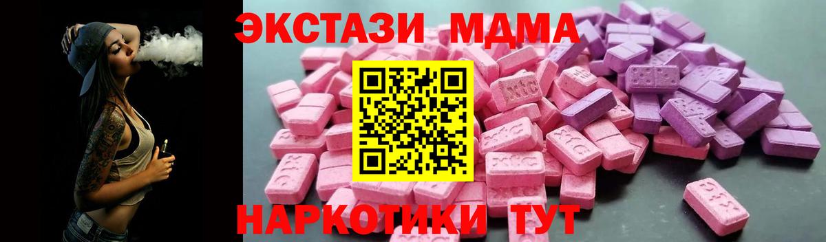 Экстази Дубай  Экстази  omg как войти  Вход с VPN  Бор 