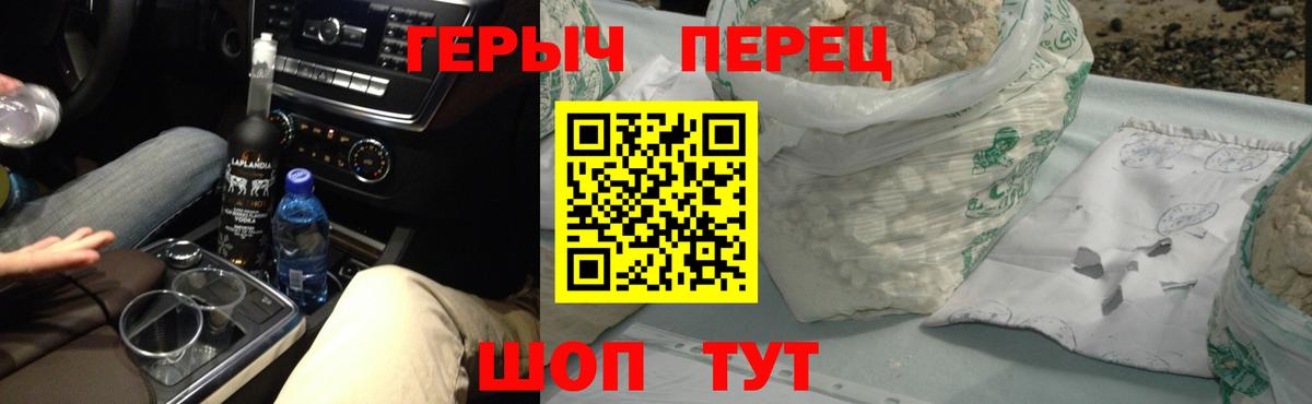 Бор  ГЕРОИН VHQ  Вход с VPN 