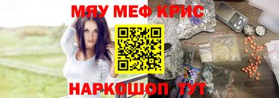 бошки Белорецк