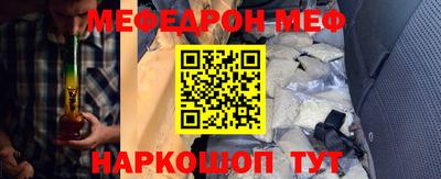 бошки Белорецк