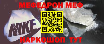 mdpv Боровичи