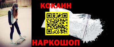 бошки Белорецк