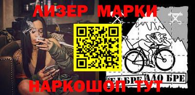 круглые Брянск