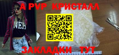 прущие грибы Белореченск
