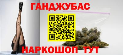 бошки Белорецк