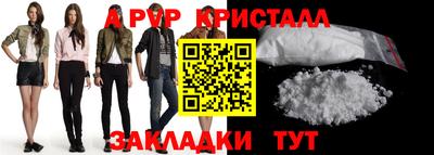 mdpv Боровичи