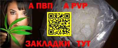прущие грибы Белореченск