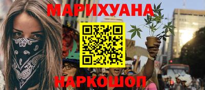 меф VHQ Братск