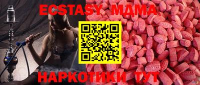 меф VHQ Братск