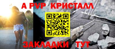 mdpv Боровичи