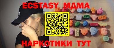 круглые Брянск
