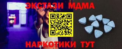 меф VHQ Братск