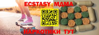 круглые Брянск