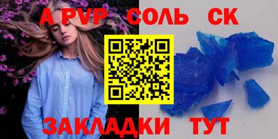 гидропоника Бердск