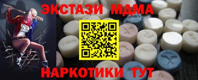 меф VHQ Братск