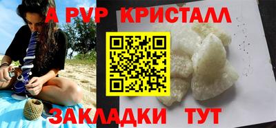 mdpv Боровичи