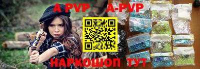 гидропоника Бердск
