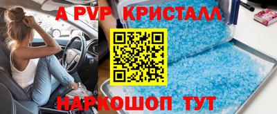 бошки Белорецк