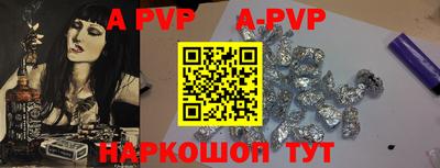 бошки Белорецк
