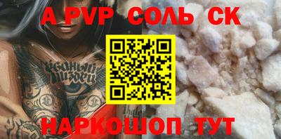 бошки Белорецк