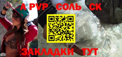 гидропоника Бердск
