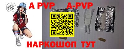 прущие грибы Белореченск