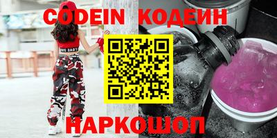 бошки Белорецк