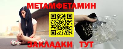 меф VHQ Братск