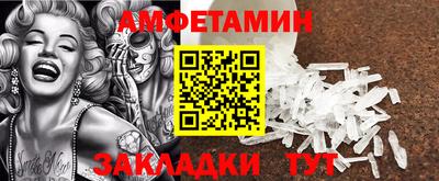 бошки Белорецк