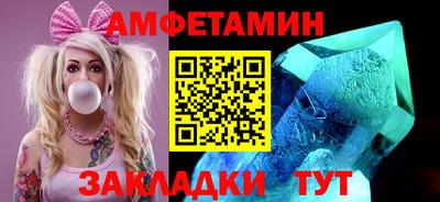 бошки Белорецк