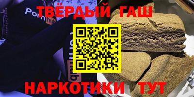 прущие грибы Белореченск