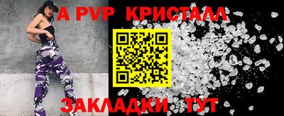 меф VHQ Братск
