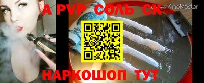 прущие грибы Белореченск