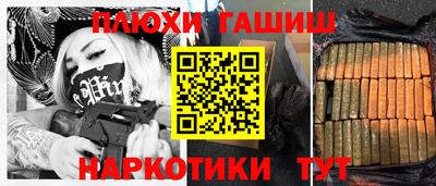 гидропоника Бердск
