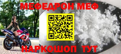 прущие грибы Белореченск