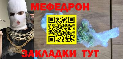 прущие грибы Белореченск