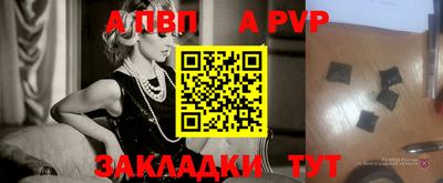 круглые Брянск
