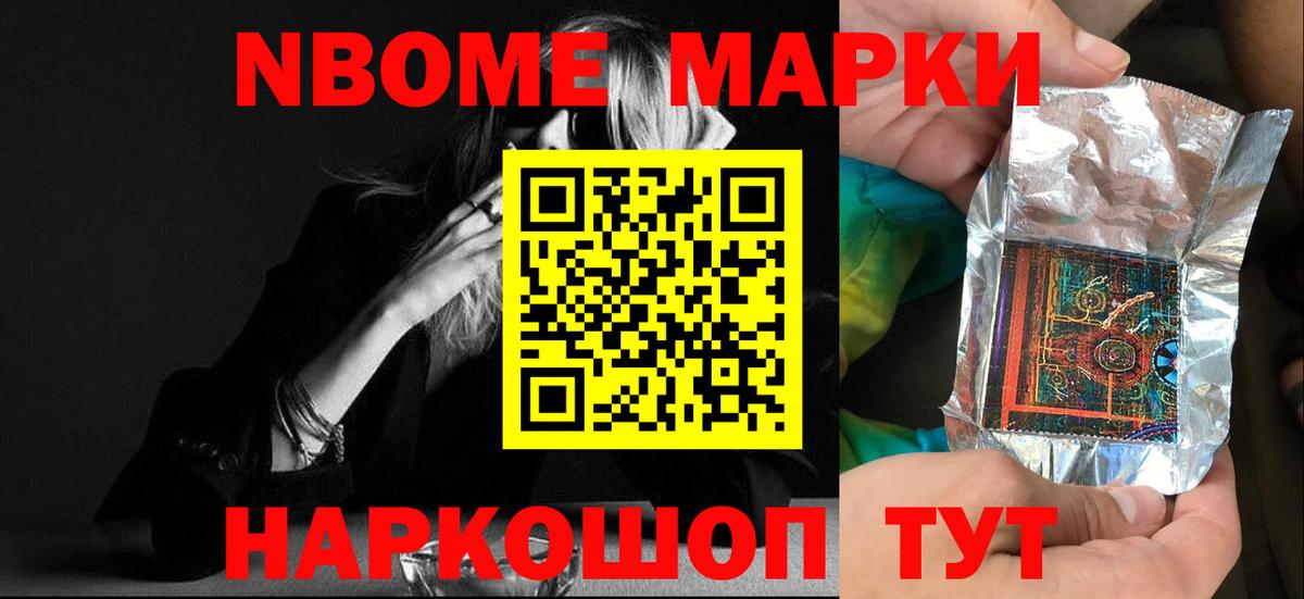 Кокаин  Codein  Канабис  Лсд 25  Меф МЯУ МЯУ   Бор  Вход с VPN  ГАШИШ 