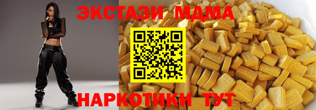 МДМА Molly Бор