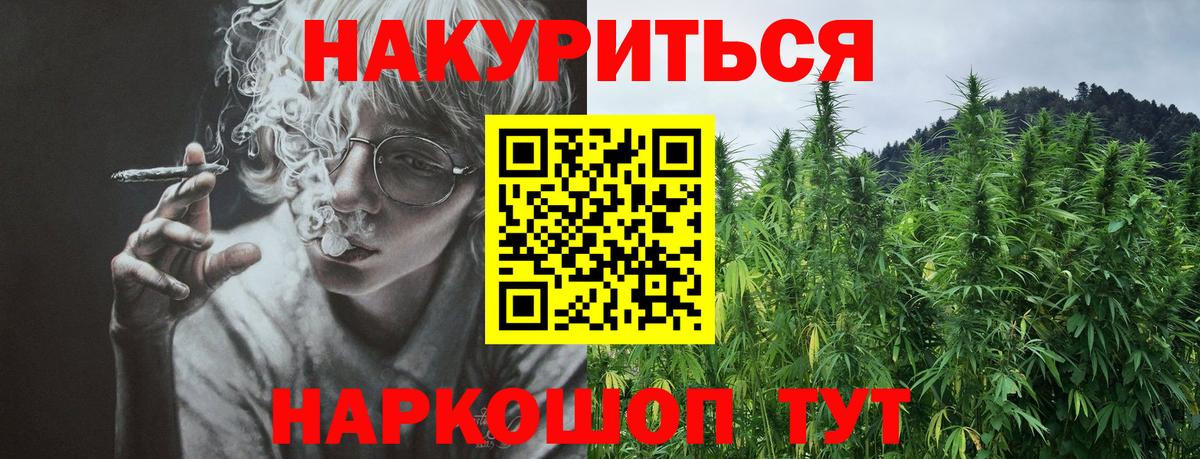 Шишки марихуана гибрид Бор