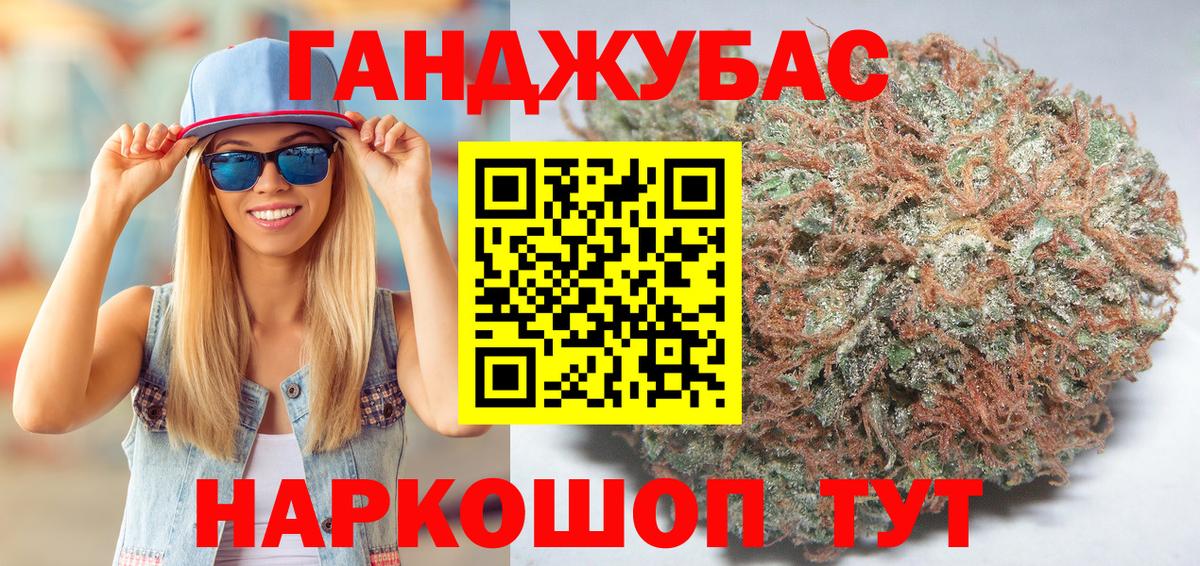 МАРИХУАНА гибрид  Конопля MAZAR  Бор  Бошки марихуана марихуана  Вход с VPN 